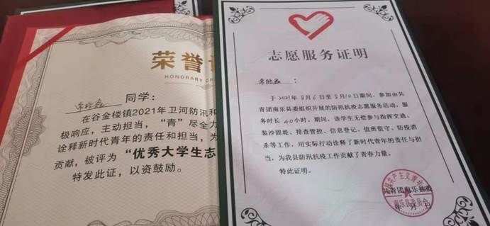 微信图片_20210908111619