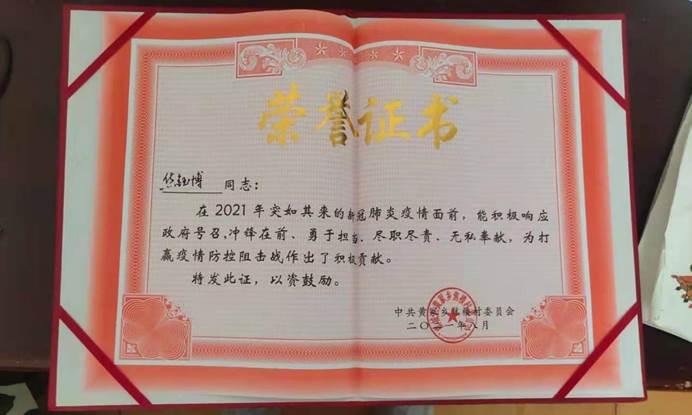 微信图片_20210908111644