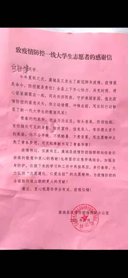 微信图片_20210908155211