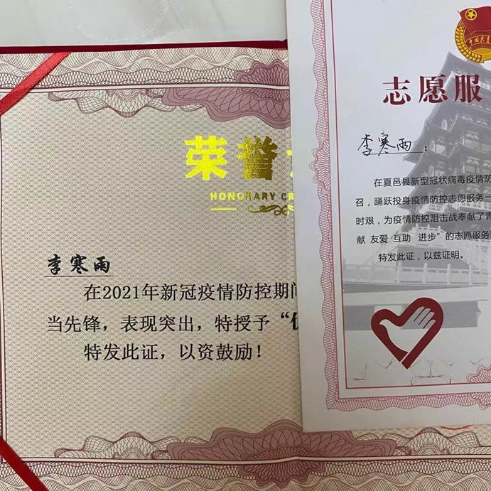 微信图片_20210908111639